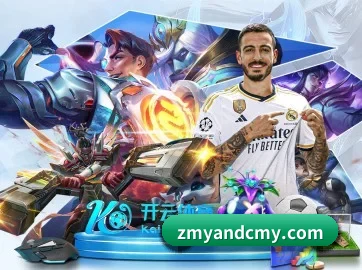 乐竞官网登录入口 APP